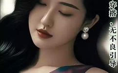 亚洲 都市 校园 古典 另类